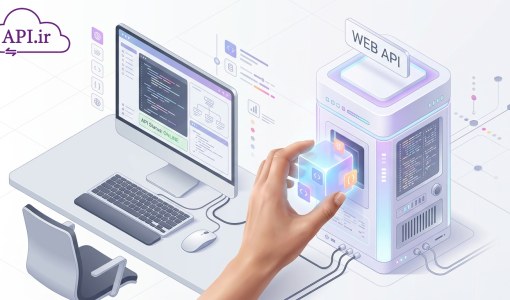 آموزش ساخت Web API در ASP.NET راهنمای گام‌به‌گام و حرفه‌ای