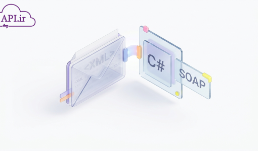 آموزش کامل کد فراخوانی Soap service در C# + مثال عملی و گام‌به‌گام