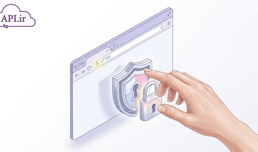 دلیل نیاز به HTTPS در وب‌سایت شما؛ امنیت، سئو و اعتماد کاربر