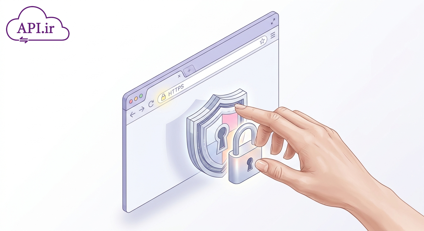دلیل نیاز به HTTPS در وب‌سایت شما؛ امنیت، سئو و اعتماد کاربر