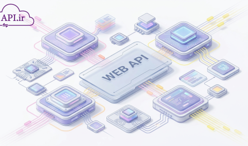 وب API چیست و چرا آینده اینترنت به آن وابسته است؟