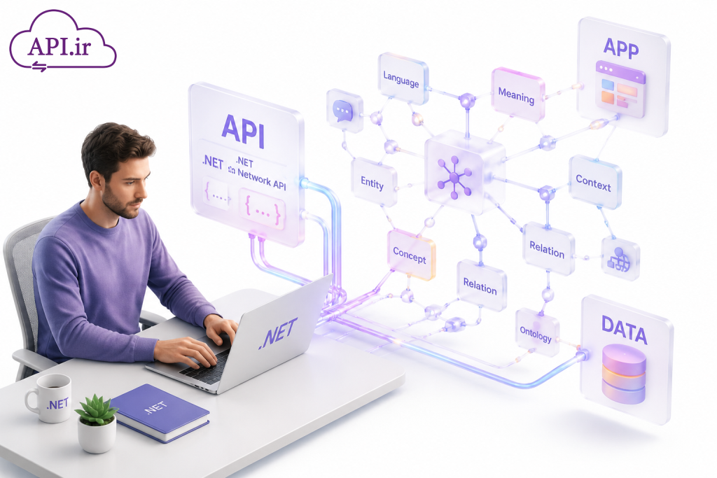 API فارس‌نت NET. قدرتمندترین ابزار برای توسعه‌دهندگان فارسی‌زبان ✨
