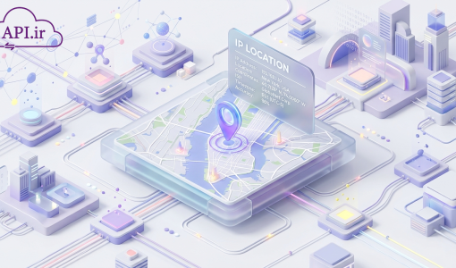 IP Geolocation API چیست و چگونه کسب‌وکار شما را متحول می‌کند؟