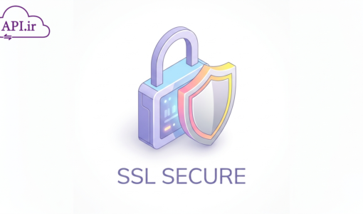 SSL چیست؟ هر آنچه درباره امنیت و گواهینامه HTTPS باید بدانید