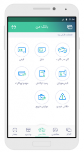 خدمات ایجاد شده توسط api پیام رسان بله 