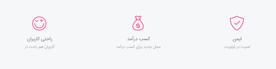 وب سرویس ادتو