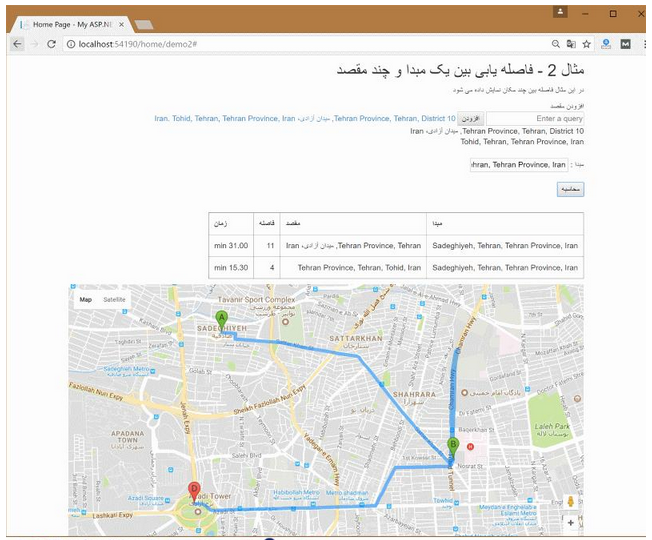  فاصله یابی بین دو مکان با کمک نقشه گوگل درMVC 