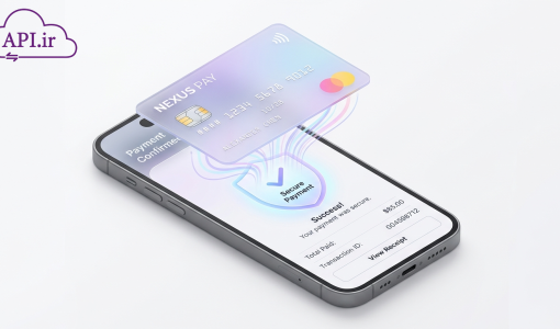 آموزش اتصال به درگاه پرداخت با وب سرویس IDpay (راهنمای بخش اول)