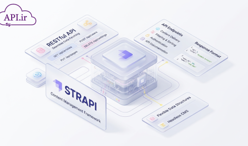آموزش کامل Strapi برای ساخت RESTful API (از صفر تا صد)