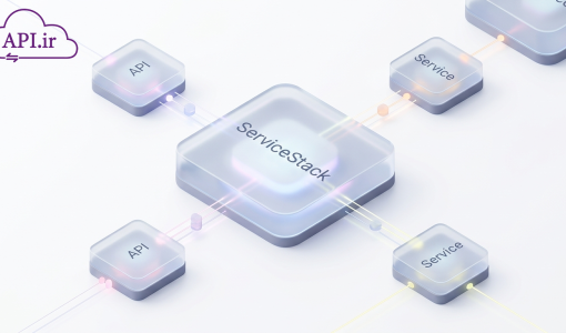 ایجاد یک سرویس ساده با ServiceStack از تئوری تا پیاده‌سازی عملی