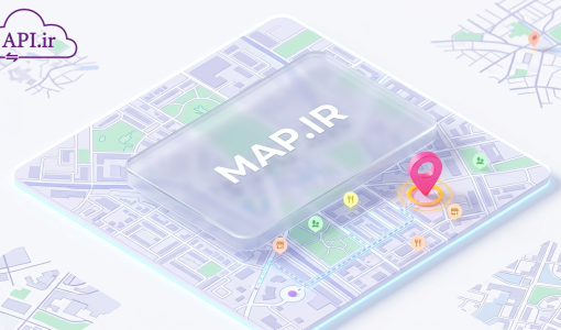 جایگزین گوگل مپ! معرفی کامل وب سرویس نقشه map.ir و مزایای آن