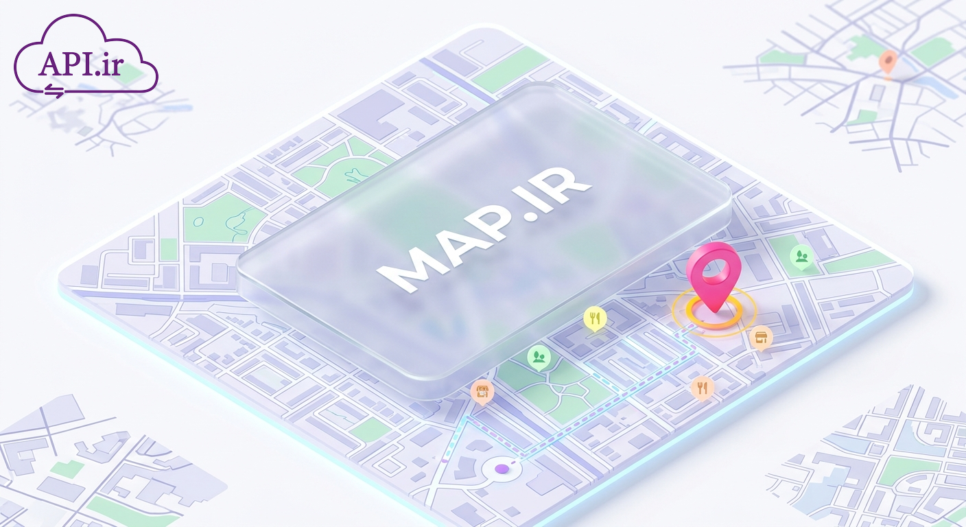 جایگزین گوگل مپ! معرفی کامل وب سرویس نقشه map.ir و مزایای آن