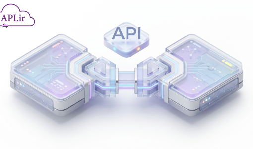 راز API نیروی پنهان پشت اپلیکیشن‌های محبوب شما