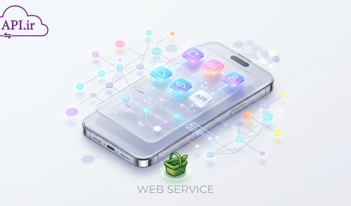 راهنمای جامع راه اندازی وب سرویس کافه بازار + آموزش گام‌به‌گام API