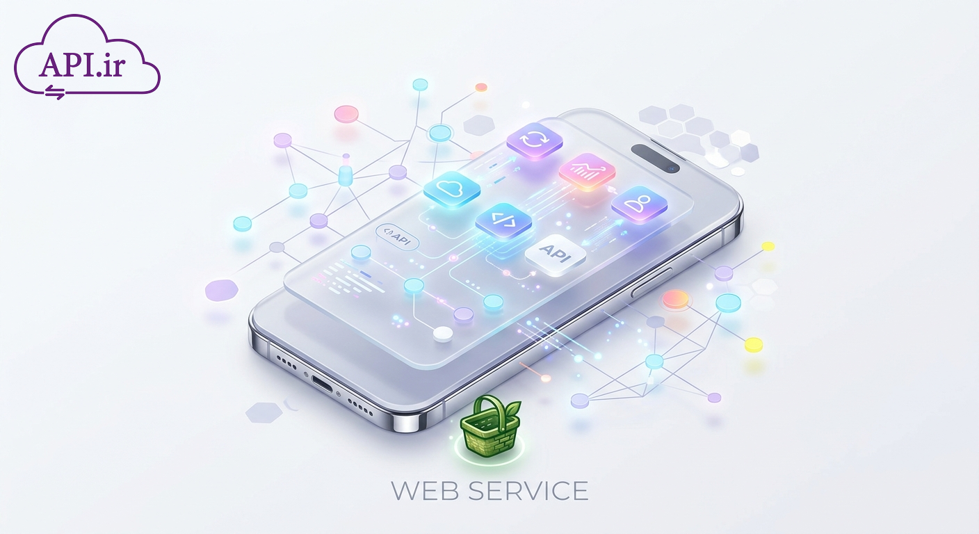 راهنمای جامع راه اندازی وب سرویس کافه بازار + آموزش گام‌به‌گام API