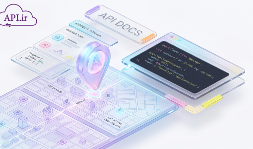 راهنمای جامع مستندات API مپ قدرت نقشه در دستان شما 🗺️