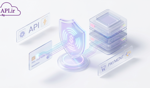راهنمای کامل آموزش استفاده API درگاه زرین پال