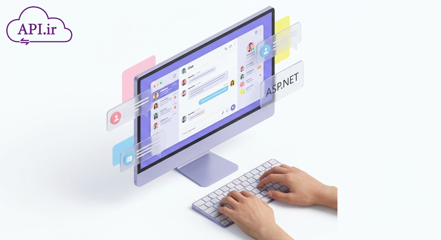 راهنمای کامل راه‌اندازی چت آنلاین در Asp.Net با تکنولوژی SignalR