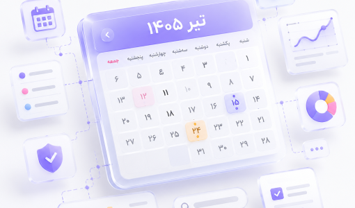 راهنمای کامل وب سرویس تقویم فارسی