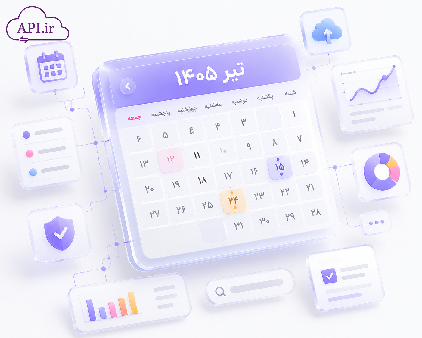 راهنمای کامل وب سرویس تقویم فارسی