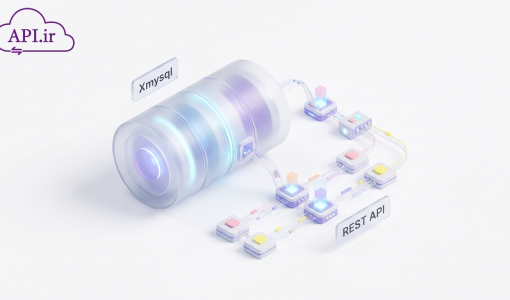 ساخت RESTful API به کمک Xmysql راهنمای جامع و سریع