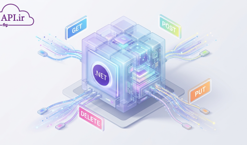 معرفی وب سرویس و Web API از SOAP تا RESTful API در ASP.Net