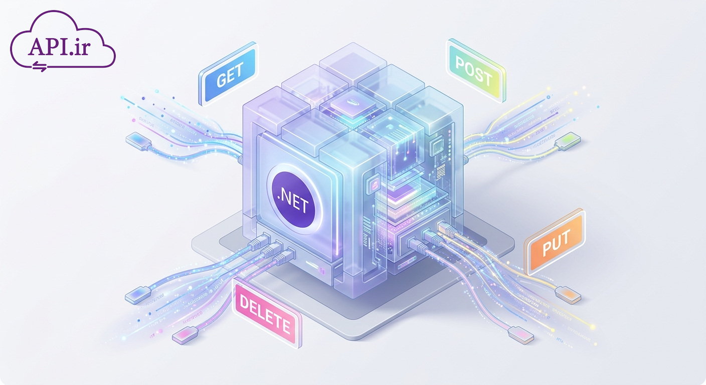 معرفی وب سرویس و Web API از SOAP تا RESTful API در ASP.Net