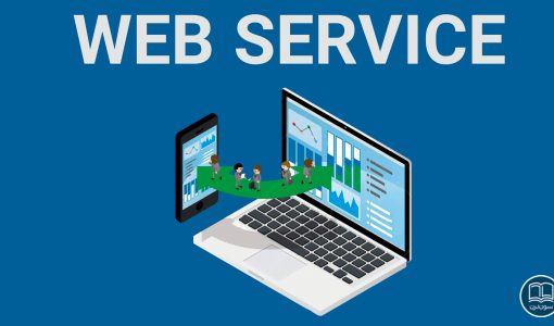 وب سرویس اصل یک تکنولوژی یکپارچه سازی است. لیکن خود مستقل از شکل می باشد. تکنولوژی اجزا برای وب سرویس ها در رابطه با XML تعریف یم شود