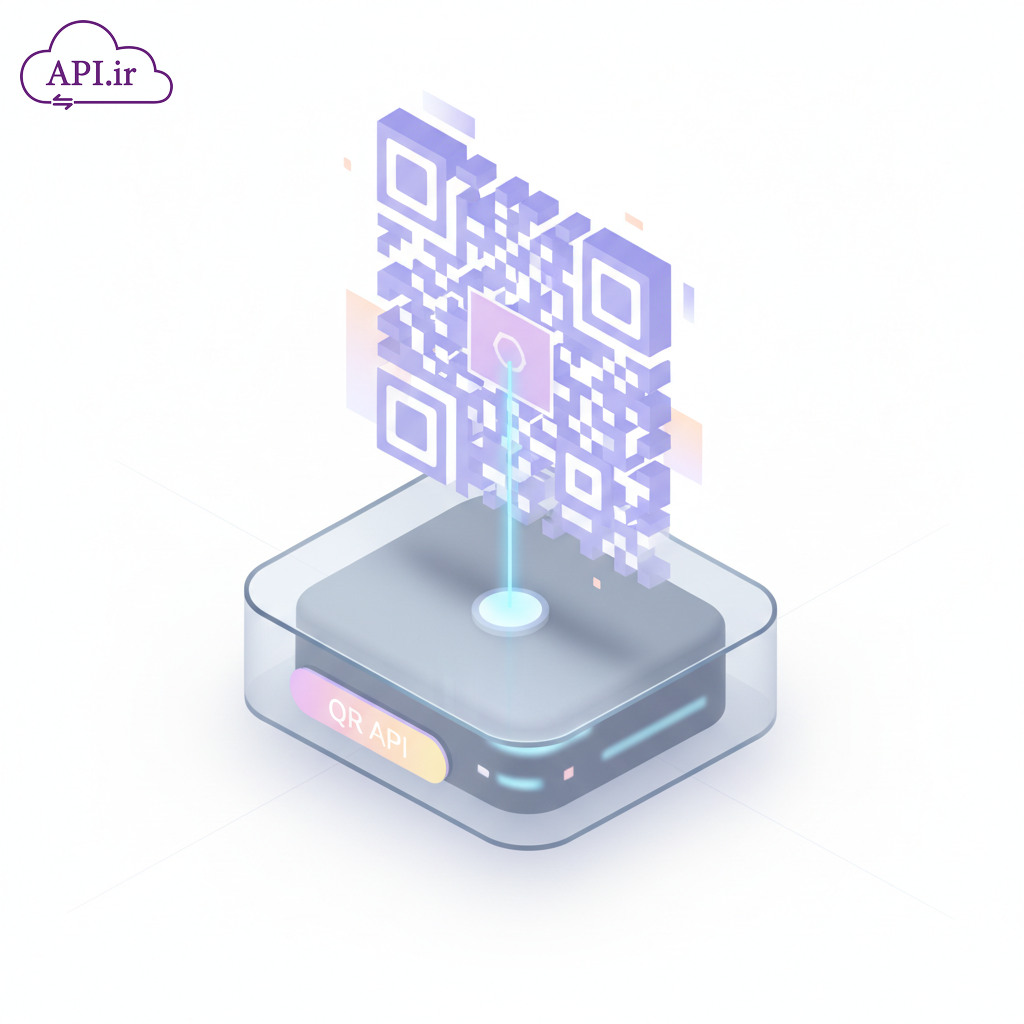 وب سرویس QR Code: ساخت کد QR فوری با API