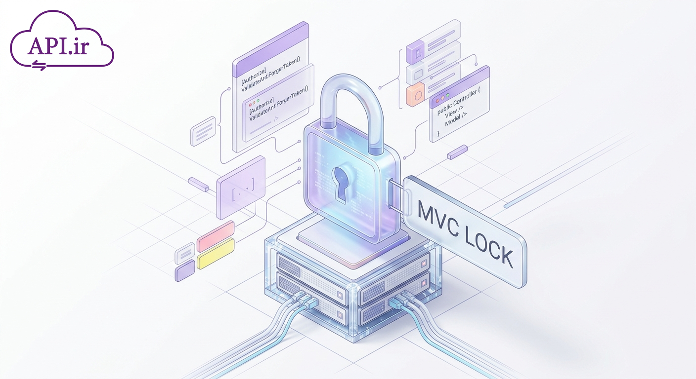 پیاده‌سازی قفل نرم‌افزاری با وب سرویس در MVC