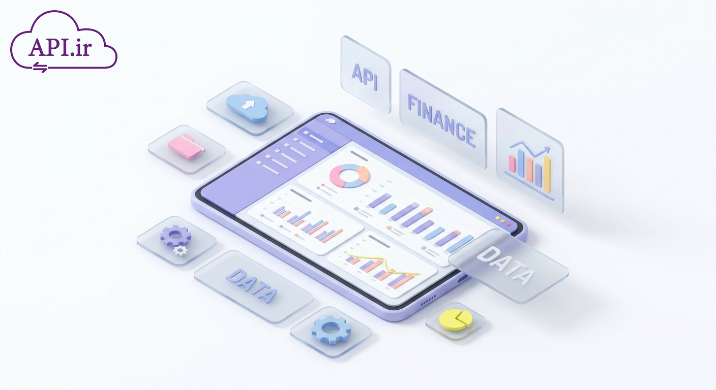 🚀 وب سرویس حسابداری انقلابی در مدیریت مالی کسب‌وکار شما