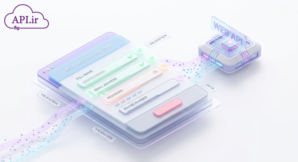 اعتبارسنجی فرم توسط Web API