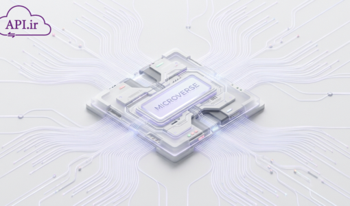 سرویس Microverse چیست؟