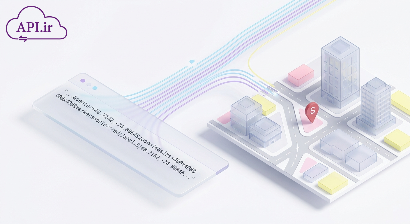 Maps Static API چیست؟ راهنمای کامل کاربردها، مزایا و نحوه استفاده