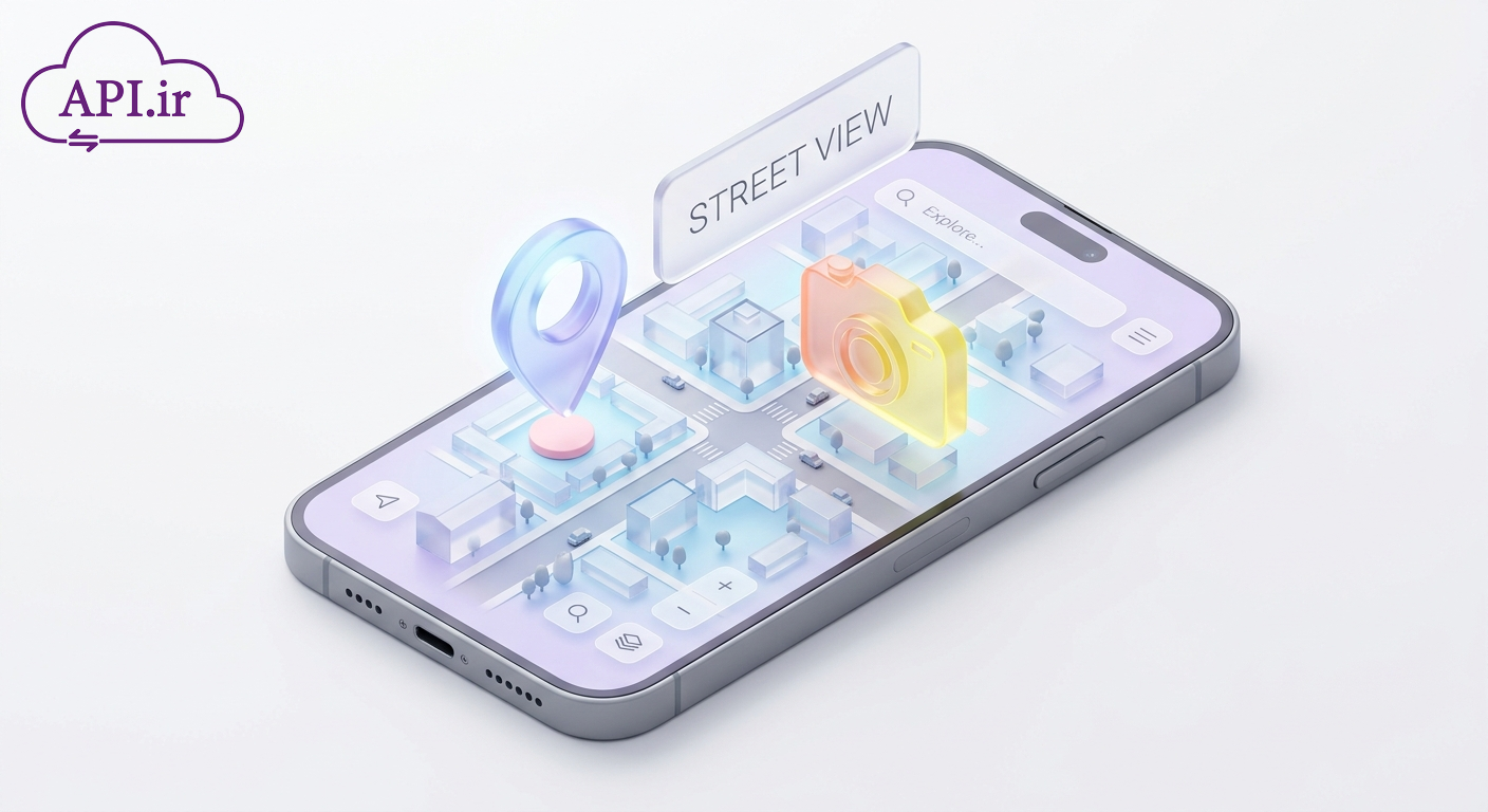 راهنمای جامع وب سرویس Street View گوگل از کاربرد تا پیاده‌سازی تخصصی