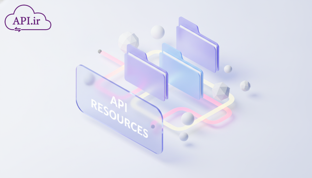 راهنمای جامع API Resources در لاراول