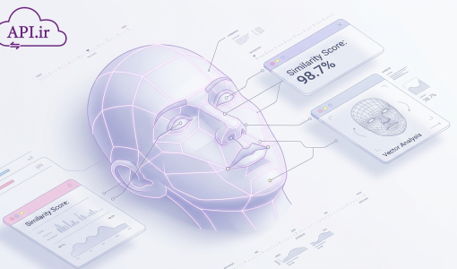 راهنمای کامل استفاده از Face API برای مقایسه دو عکس و تشخیص شباهت