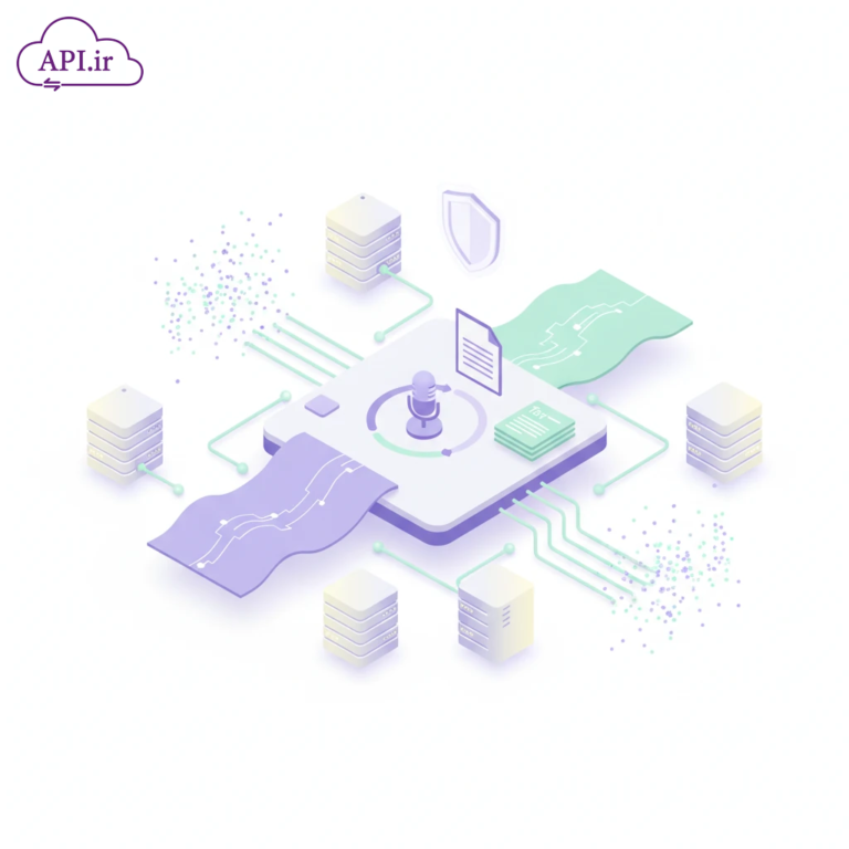 تبدیل وویس به متن - api.ir