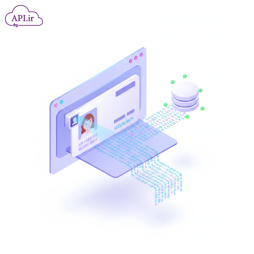 وب سرویس استعلام عکس کارت ملی - api.ir