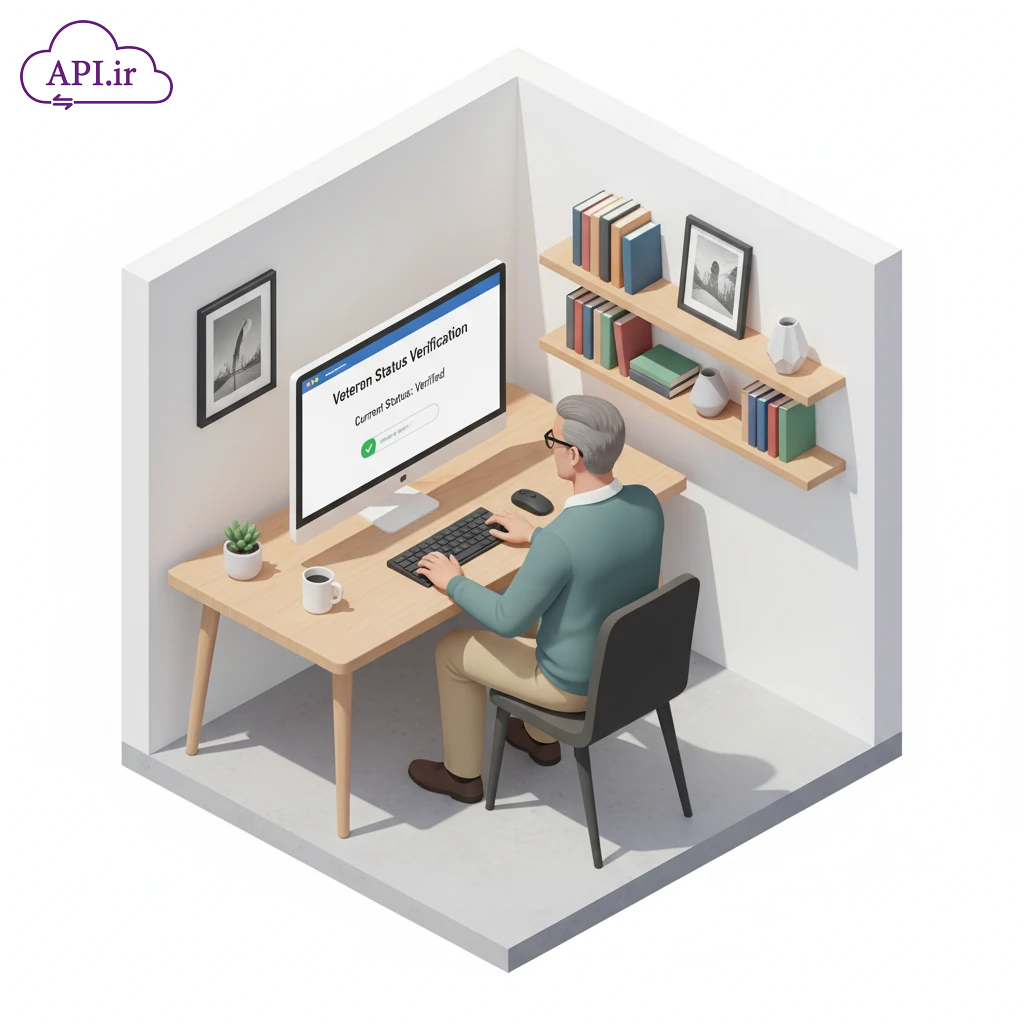 API استعلام سوابق جبهه و ایثارگری