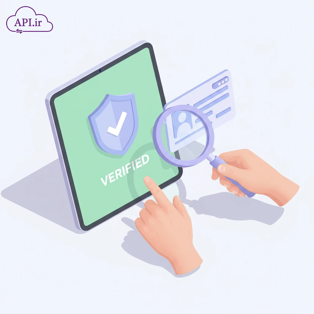 از کجا بفهمیم شخصی ممنوع‌المعامله است؟