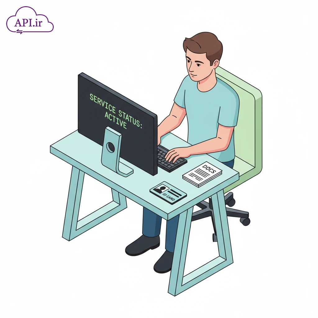 استعلام آنلاین خدمت