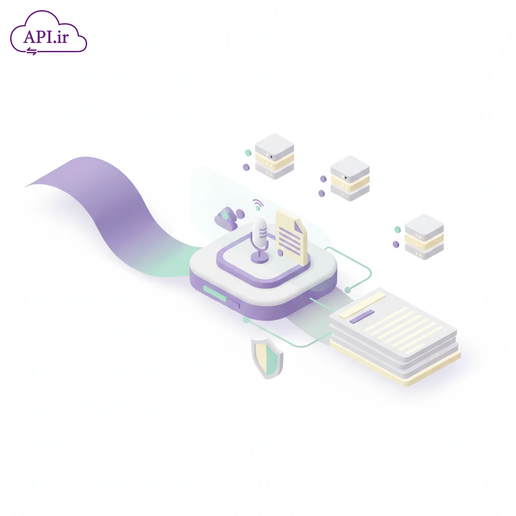 بهترین روش‌های تبدیل صدا به متن