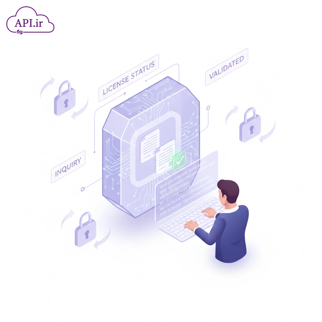 تشخیص مجوز جعلی از اصلی