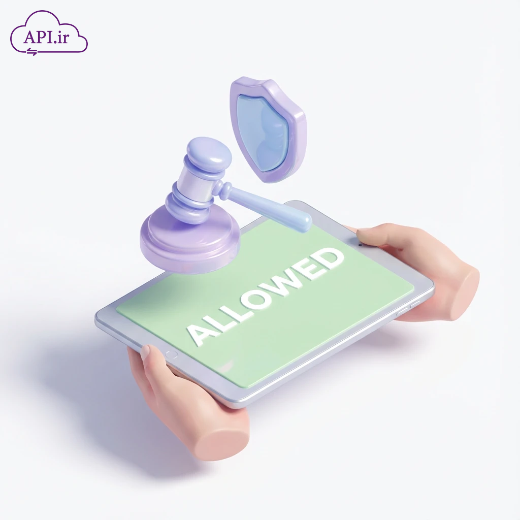 نحوه استعلام افراد محجور