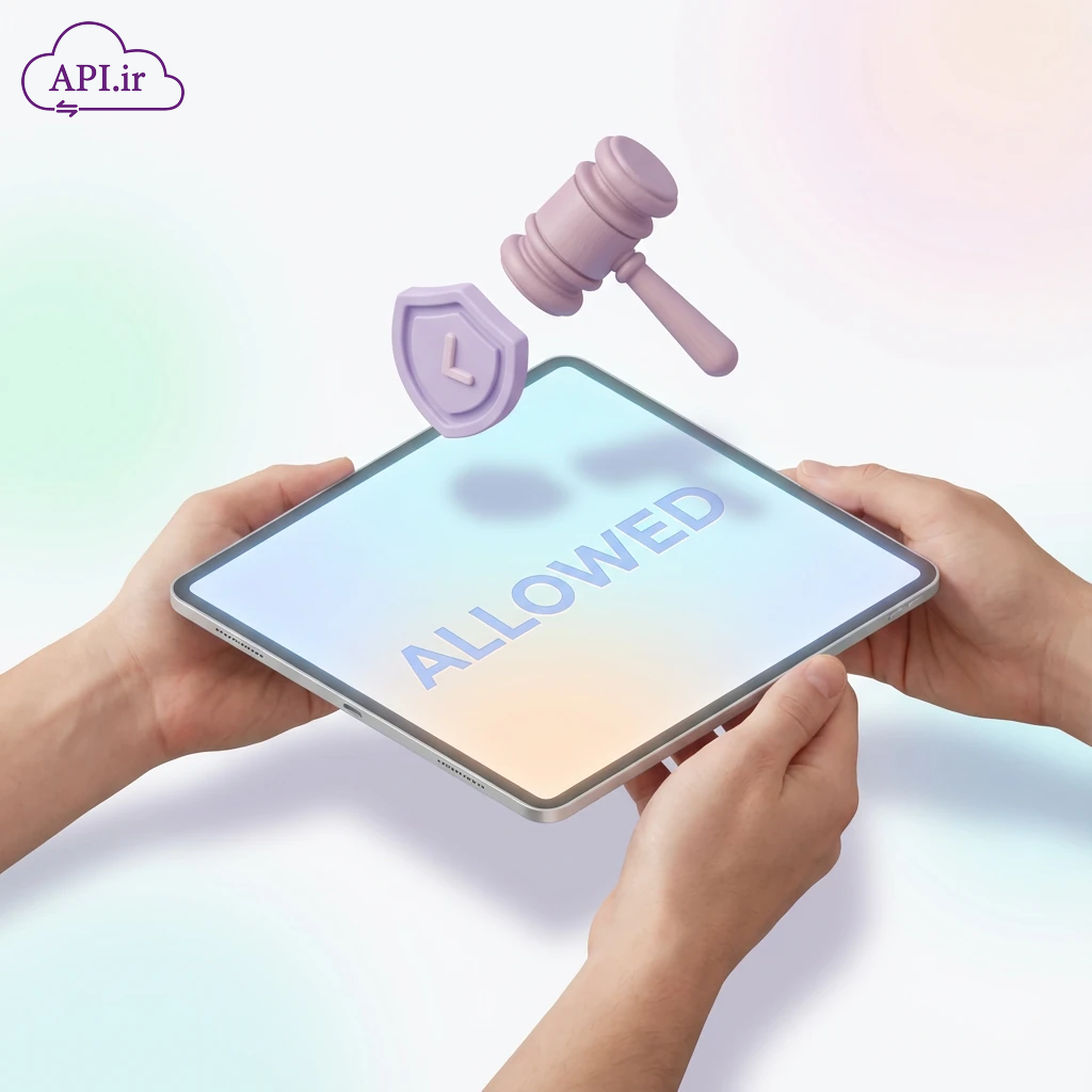 نحوه استعلام محجورین با کد ملی