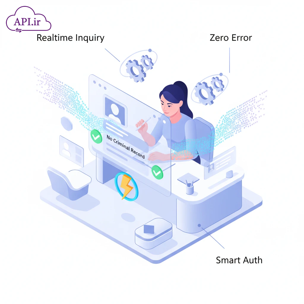 پیگیری و استعلام وضعیت گواهی عدم سوءپیشینه