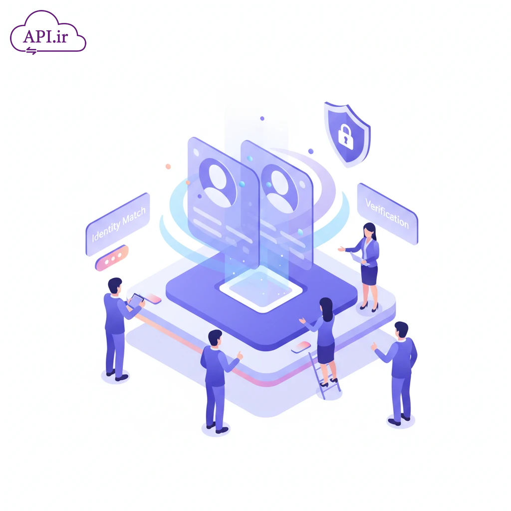 وب‌سرویس اعتبارسنجی کد ملی و مشخصات فردی - API.ir