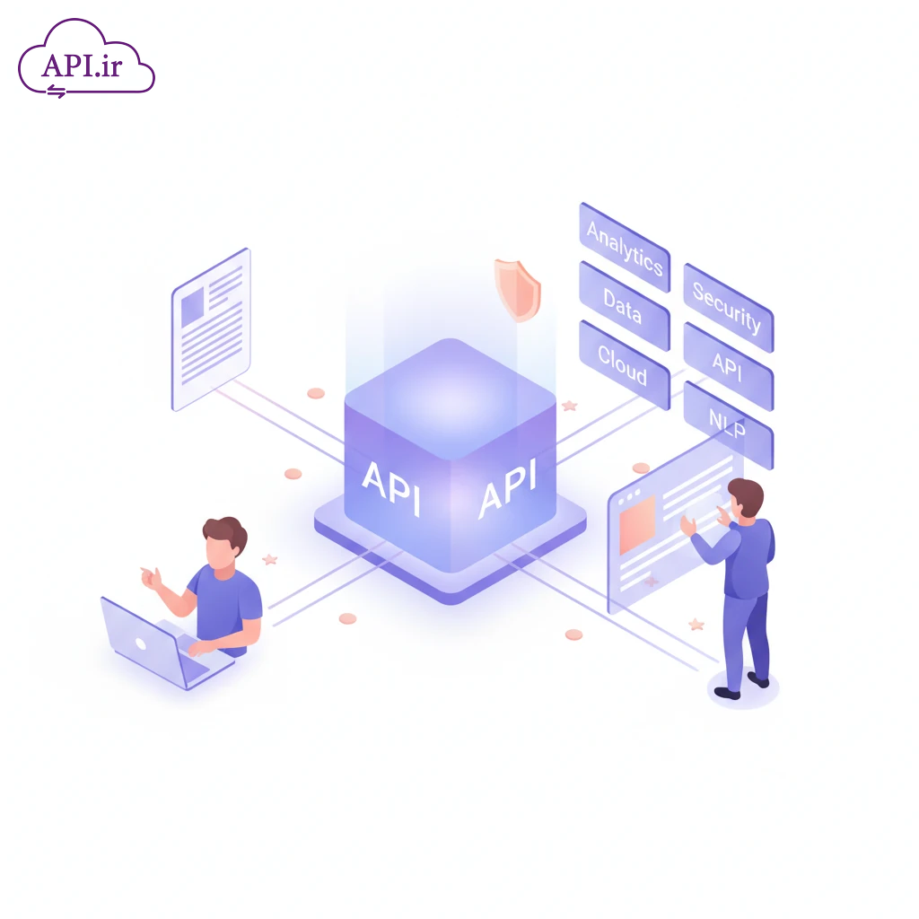 API استخراج کلمات کلیدی از متن