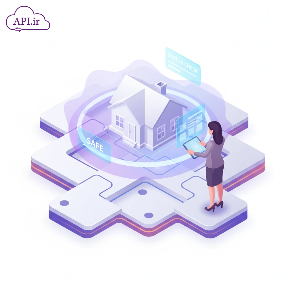 API استعلام ملک